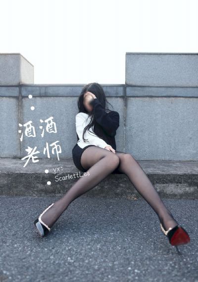 支配的教坛在线观看